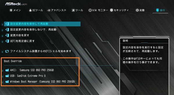 ASRock B450 Steel Legend_BIOS_3