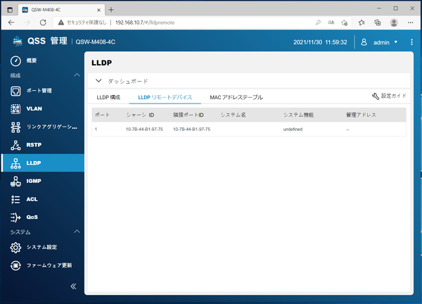 QNAP QSW-M408-4C_QSS_6 (3)
