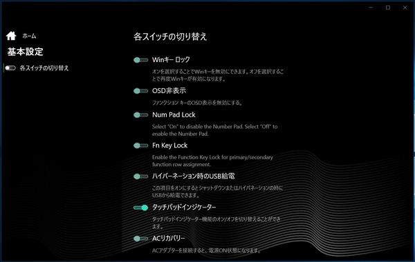 GALLERIA Gaming Center_3_general-settings