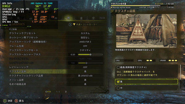 Monster Hunter Wilds_texture (1)