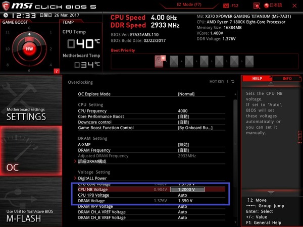 MSI X370 XPOWER GAMING TITANIUM_BIOS_mem_4