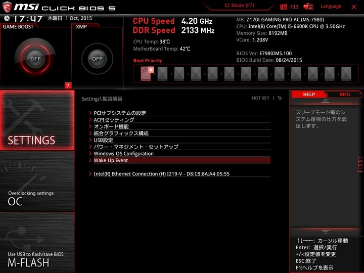 MSI_SnapShot_03