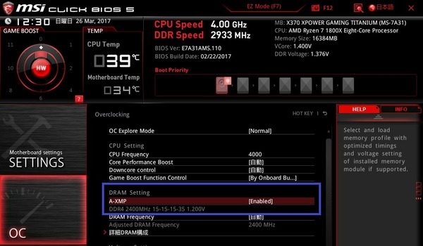 MSI X370 XPOWER GAMING TITANIUM_BIOS_mem_1