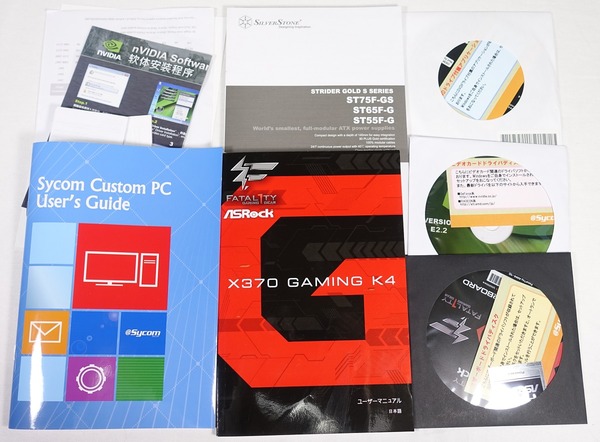 G-Master Hydro X370A review_06448