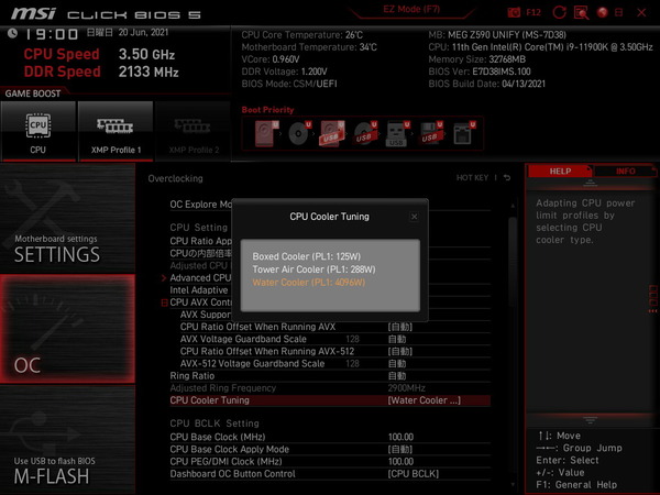 MSI MEG Z590 UNIFY_BIOS_OC_3