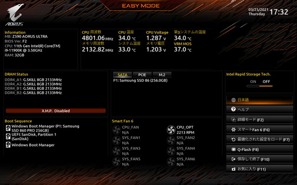 GIGABYTE Z590 AORUS ULTRA_BIOS_1