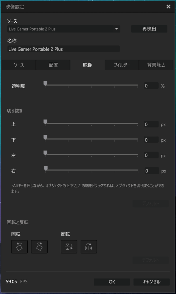 AVerMedia RECentral_Cap Mode_5 (3)