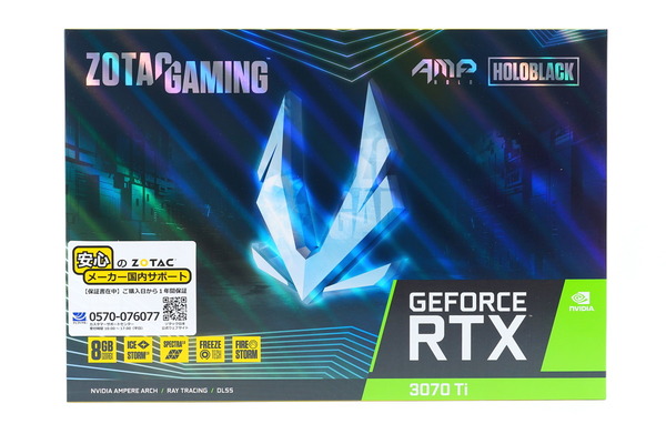 ZOTAC GAMING GeForce RTX 3070 Ti AMP Holo review_04602_DxO
