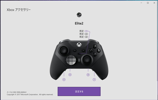 Xbox accessary_Elite2_custom_1