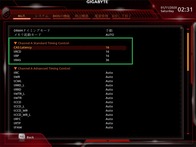 GIGABYTE C621 AORUS XTREME_BIOS_OC Test (3)