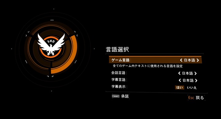 Tom Clancy's The Division™2016-3-8-12-17-4