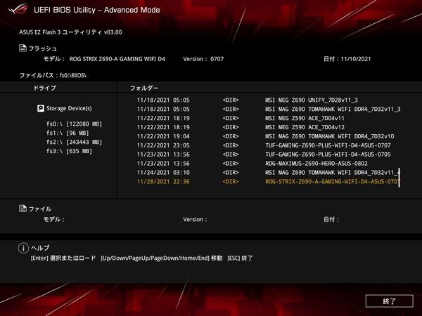 ASUS ROG STRIX Z690-A GAMING WIFI D4_BIOS_5