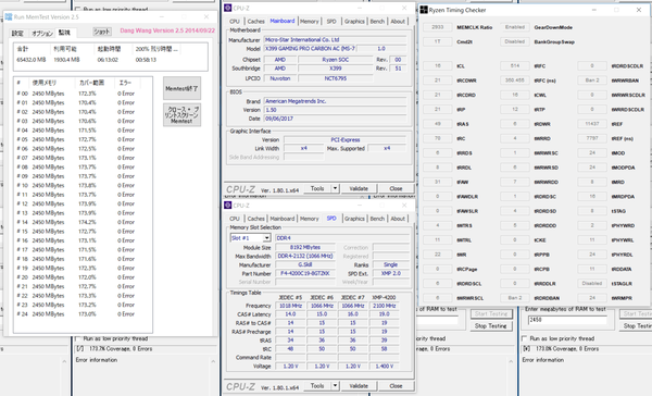 MSI X399 GAMING PRO CARBON AC_OC test_64GB