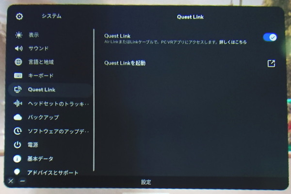 Meta Quest Pro_menu_6