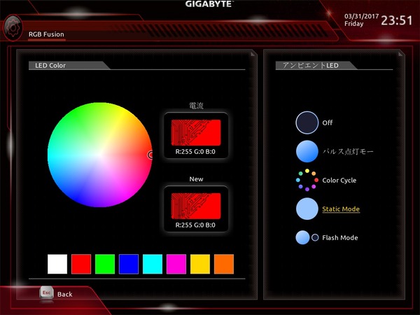 GIGABYTE GA-AX370-Gaming K7_bios_led_1