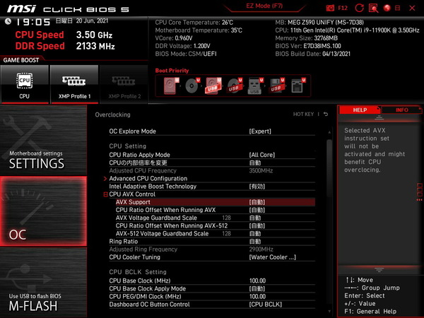 MSI MEG Z590 UNIFY_BIOS_OC_14