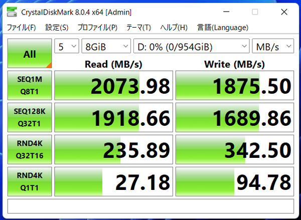 Lexar SL660 BLAZE Gaming Portable SSD 1TB_CDM_ASM