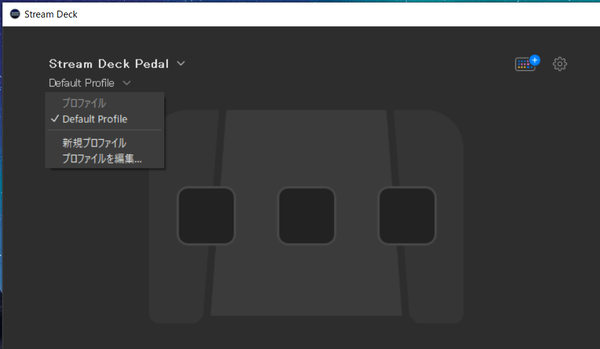 Stream Deck App_2 (2)