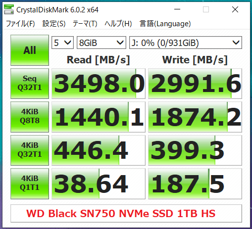WD Black SN750 NVMe SSD 1TB HS_CDM