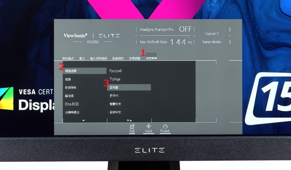 ViewSonic Elite XG320U review_03715_DxO