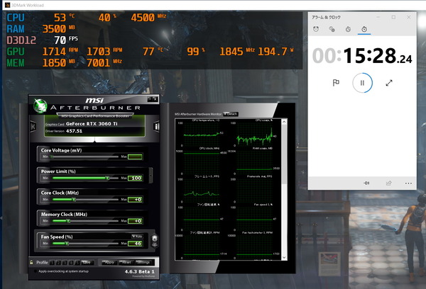 ZOTAC GAMING GeForce RTX 3060 Ti Twin Edge_stress_manual