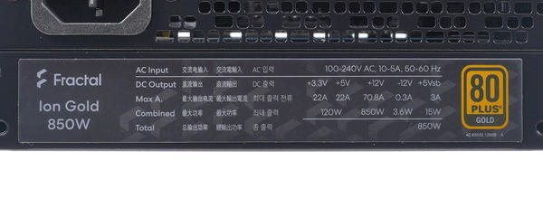 Fractal Design Ion Gold 850W review_03374_DxO