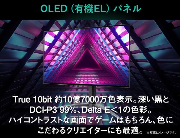 Acer Predator X27U_OLED
