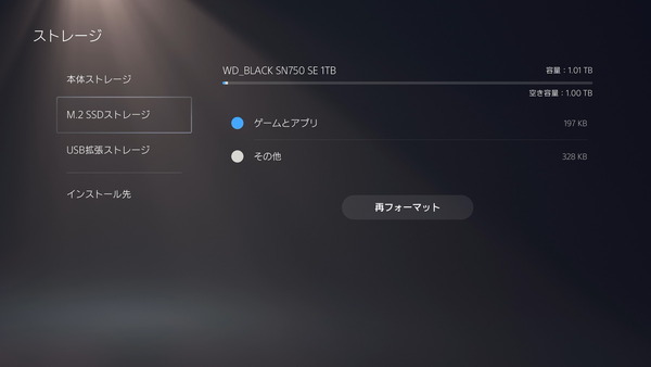 WD_BLACK SN750 SE 1TB_Volume_inPS5