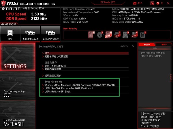 MSI MPG B550I Gaming Edge WiFi_BIOS_4