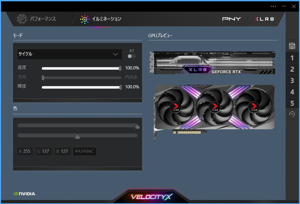 PNY VelocityX Overclocking Software_LED (2)