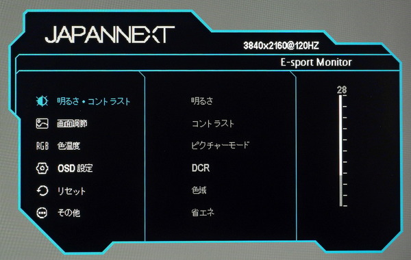 JAPANNEXT JN-315IPS144UHDR review_00040_DxO