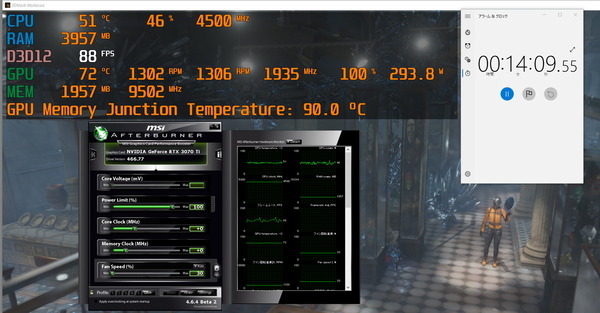 MSI GeForce RTX 3070 Ti SUPRIM X 8G_stress_manual