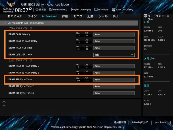 Intel_ASUS_memory-OC_4