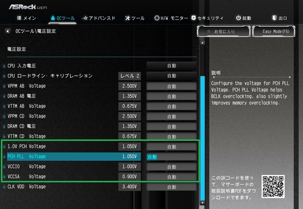 ASRock X299 OC Formula_BIOS_OC_21