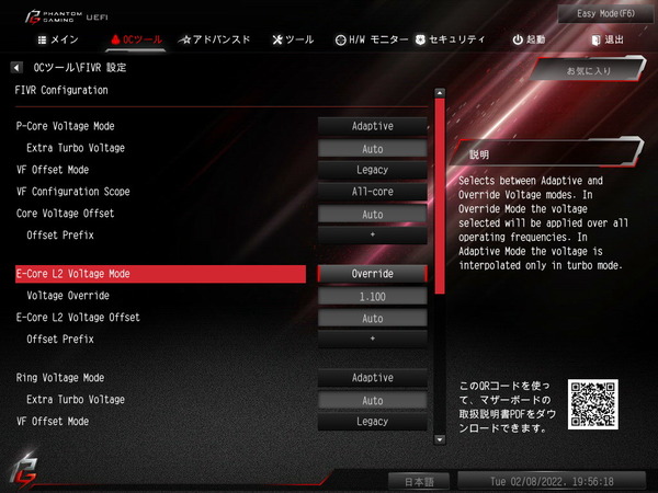 ASRock Z690 Phantom Gaming-ITX_TB4_BIOS_OC_15