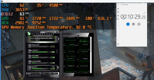 ZOTAC GAMING GeForce RTX 3090 AMP Extreme Holo_stress_manual