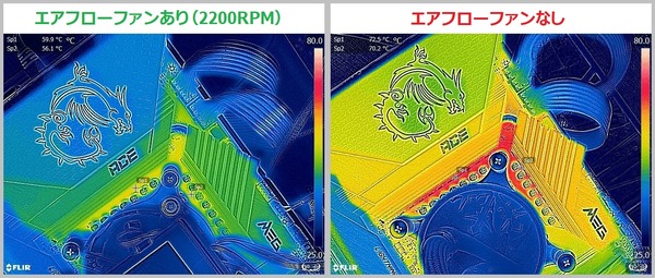 MSI MPG CORELIQUID K360_FLIR_11900K