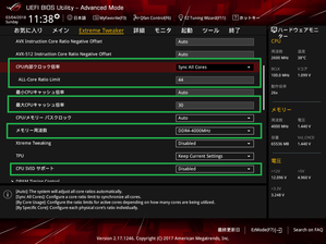 ASUS ROG RAMPAGE VI EXTREME_BIOS_OC Test (1)