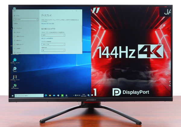JAPANNEXT JN-315IPS144UHDR review_00059_DxO