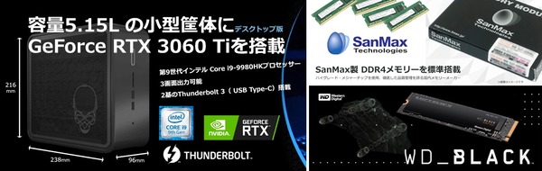 arkhive Gaming Alternate GA-I9G36S_system