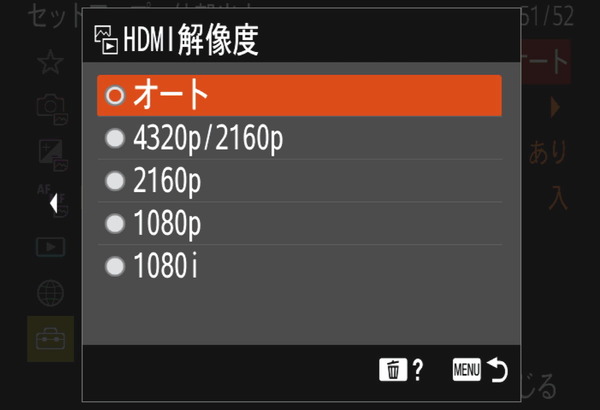 Sony α1_UI_HDMI (3)