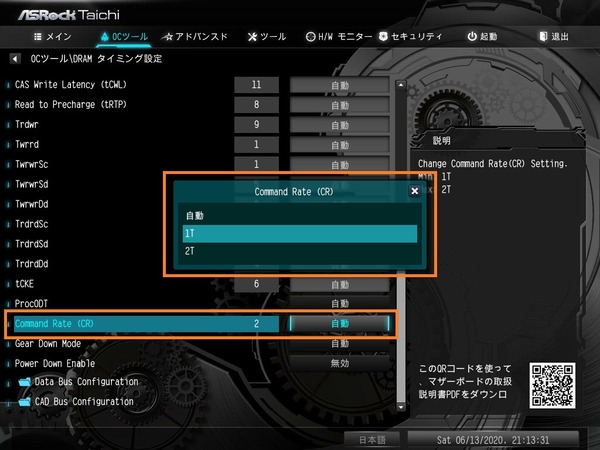 AMD_ASRock_memory-OC_5