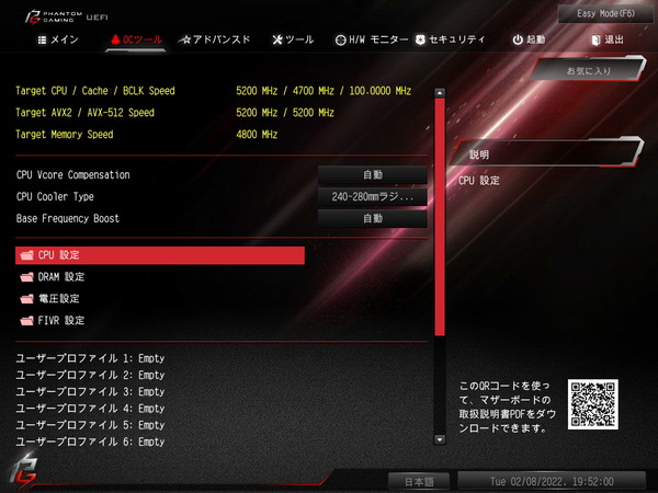 ASRock Z690 Phantom Gaming-ITX_TB4_BIOS_OC_1