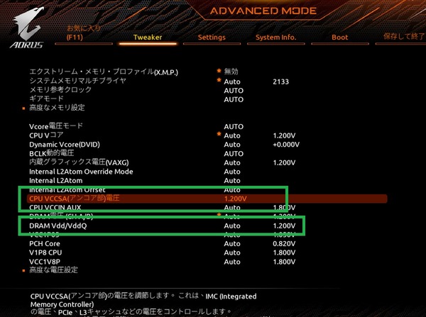GIGABYTE Z690I AORUS ULTRA DDR4_BIOS_OC_26