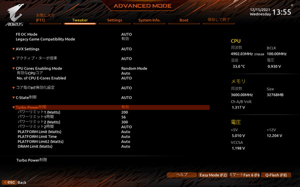 GIGABYTE Z690I AORUS ULTRA DDR4_BIOS_VFc-UV (1)