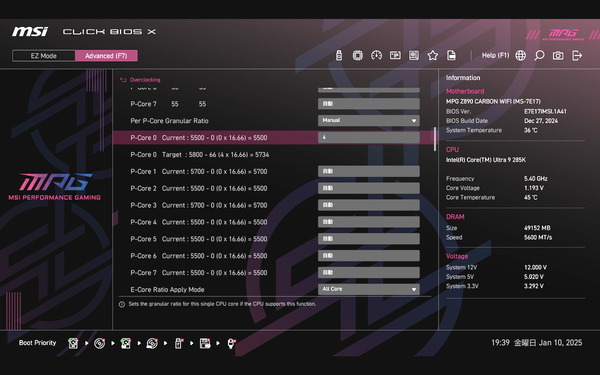 MSI MPG Z890 CARBON WIFI_BIOS_OC_6
