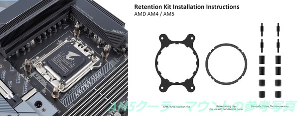 AM5 Cooler_GIGABYTE (2)