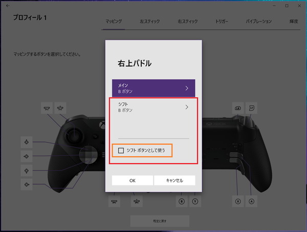 Xbox accessary_Elite2_custom_5