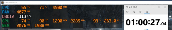 SAPPHIRE NITRO+ Radeon RX 6900 XT_stress