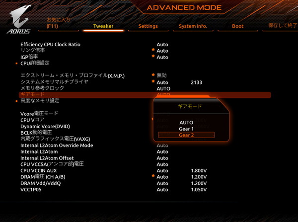 GIGABYTE Z690I AORUS ULTRA DDR4_BIOS_OC_20